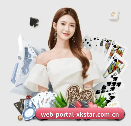 web-portal-xkstar.com.cn APP 界面 - xingkong